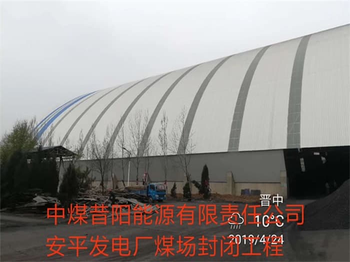 山西孝义网架钢结构工程有限公司